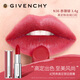 紀梵希（Givenchy）【新】 高定粉絲絨口紅N36 赤珊瑚3.4g  鎖色生日新年禮物送女友