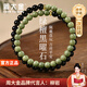 周大金 CHOW TAI KING黑曜石綠檀木手串男女五行缺補木水手飾情人節生日禮物送男女朋友 黑曜石綠檀木手串8MM【空運次日達】