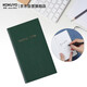 國譽(yù)（KOKUYO）商務(wù)辦公便攜測量手冊本子 墨綠  3mm方格/40張 SE-Y3