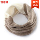 恒源祥秋冬圍脖脖套羊毛高品質(zhì)圍脖爆款男女套頭脖套騎行時(shí)尚護頸保暖圍 棕駝色+淺駝色+白色