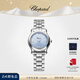 蕭邦（Chopard）石英表快樂(lè )鉆石瑞士手表女藍色表盤(pán)明星同款圣誕禮物官方正品 精鋼藍盤(pán)精鋼表鏈 30mm