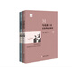 馬克思主義文化理論發(fā)展史（套裝上下冊(cè)）