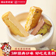 祥禾餑餑鋪奶酥抹茶松仁巧克力曲奇餅干糕點(diǎn)奶皮酥零食天津特產(chǎn) 【松子香】松仁奶酥80g*1盒