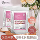 瑜然美玫瑰軟膜粉補水保濕去黃提亮膚色緊致收毛孔清潔美容院專(zhuān)用面膜粉 500g*1袋裝