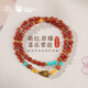 布達拉宮川料南紅蜜蠟多圈手串男女款琉璃本命年手鏈送女友生日禮物