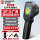 ?？滴⒂埃℉IKMICRO）熱成像儀 紅外線(xiàn)熱像儀 高清夜視儀探測儀巡檢測溫地暖漏水檢測儀 【店長(cháng)推薦】E09SE（192*192屏幕2.4寸）