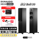 丹拿（DYNAUDIO）新意境 Emit 30 HiFi無(wú)源高保真落地音響發(fā)燒音箱 木質(zhì) 2.0 新意境 Emit 30 啞光黑