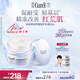 珂潤（Curel）輕齡面霜50g 神經(jīng)酰胺護理面霜護膚品敏感肌適用修紅修護成毅代言