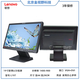 22寸聯(lián)想顯示器17寸19寸監(jiān)控機屏幕20寸24寸LED液晶顯示器LCD屏電腦主機顯示屏 19寸聯(lián)想寬屏LCD經(jīng)典款L197