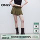 ONLY2025夏季新款復古A字版型高腰短裙百褶裙半身裙女|125316010 E04海龜青黑色 S