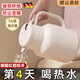 JCZS德國家用保溫壺72小時(shí)長(cháng)效大容量熱水瓶保溫水壺辦公室專(zhuān)用保溫瓶 白色1L-玻璃銀膽(防塵壺嘴+長(cháng)效保溫)