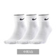 NIKI訓練襪男女毛巾底加厚襪冬款透氣純棉中筒襪子簡(jiǎn)約經(jīng)典四季運動(dòng)襪 四季款中筒襪：白色3雙 L碼（42-45碼）