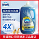 DAWN美國進(jìn)口DAWN 4X白金版濃縮洗碗精洗潔精2.66L等規格果蔬寵物安全 4X白金 2.66L 1瓶 加拿大COSTCO購推薦款