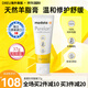 美德樂(lè )（Medela）羊脂膏滋潤修復保濕面霜乳頭膏產(chǎn)婦孕婦專(zhuān)用乳頭皸裂膏預防干裂 羊脂膏37g