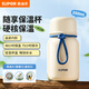 蘇泊爾（SUPOR）保溫杯陶瓷內膽吸管杯茶水分離杯車(chē)載保冷杯女士學(xué)生高顏值水杯