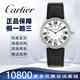【二手99新】卡地亞（Cartier）倫敦系列女表/男表W6701004石英/自動(dòng)機芯情侶休閑商務(wù)手表 【36mm】石英后鉆日歷盤(pán)-W6700255