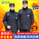 曦雁保安服冬裝棉服大衣中長(cháng)款斜紋黑色執勤棉衣加厚套裝毛領(lǐng)2025款新
