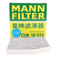 曼牌（MANNFILTER）空調(diào)濾清器空調(diào)濾芯CUK18013新款宏光PLUS/宏光V/宏光S征途新征程