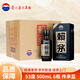 賴(lài)茅茅臺 賴(lài)茅 傳承藍 53度醬香型白酒 含禮品袋 53度 500mL 6瓶 傳承藍