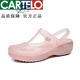 卡帝樂(lè )鱷魚(yú)（CARTELO）品牌真皮2026夏季新款洞洞鞋女涼鞋沙灘鞋女平底防水防滑包頭涼拖 玫瑰金 38