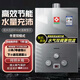 櫻花7升櫻花金鼎家用熱水器煤氣液化氣天然氣電池款低水壓洗澡強排 7升銅水箱電池款 液化氣石油（瓶裝煤氣罐）不要錯