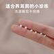 PWL淡水小珍珠耳釘睡覺不用摘耳飾999足銀養(yǎng)耳洞耳環(huán)女防堵針耳骨釘 3mm白色淡水珍珠耳釘【999銀】