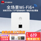 華為（HUAWEI） 全屋智能家居wifi6無(wú)線(xiàn)AP面板套裝3000M雙頻POE供電坤靈APP管理分布式ac+ap組網(wǎng) 3000M/雙網(wǎng)口/帶機20覆蓋30㎡ 幻銀灰