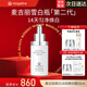 麥吉麗（Mageline）雪白瓶 美白淡斑精華露 改善暗沉提亮膚色 祛斑美白 美白淡斑精華露 50ml
