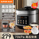 蘇泊爾（SUPOR）電壓力鍋家用 智能多功能壓力鍋高壓鍋 開(kāi)蓋收汁 冷食加熱大容量加厚內膽壓力煲電飯煲 經(jīng)典雙膽 5L