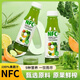 胖東來(lái)同款韭菜茴香蔬菜汁鮮榨100%混合果汁NFC甘藍添加整箱西芹 【9種100%果蔬營(yíng)養】 【6瓶裝】
