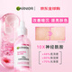 卡尼爾（Garnier）櫻花煥亮10倍神經酰胺抗皺修護精華30ML補水七夕情人節禮物