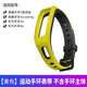 榮耀（honor） 手環(huán)4Running原裝表帶3E 4E手環(huán)腕帶 榮耀手環(huán)5籃球版智能運(yùn)動(dòng)替換帶 原裝款【星耀黃】硅膠表帶