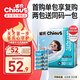 雀氏（Chiaus）拉拉褲輕芯炫薄系列紙尿褲學(xué)步褲嬰兒尿不濕尿布透氣 拉拉褲XXXL碼38片【含8片薄快吸便攜裝】
