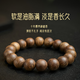 穆百年奇楠沉香手串 男女款佛珠文玩木飾單圈手鏈 附證書(shū) 約12mm