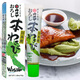 伊豆山葵屋山葵芥末調味醬42g 日本進(jìn)口 青芥辣 魚(yú)生壽司刺身蘸料