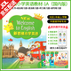 國內(nèi)版新思維香港朗文Longman Welcome to English1A-6B小學英語教材 外國語學校專用教材 學生書+練習冊 朗文小英在線APP學習 新思維1A 套裝【課本+4本練習冊】