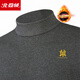 北極絨（Bejirog）冬季半高領(lǐng)保暖內衣男打底衫青年修身中領(lǐng)加絨加厚長(cháng)袖2025新款 半高領(lǐng)灰NY S