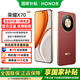 榮耀X70【國家補貼15%】新品5G手機 朱砂紅 8GB+128GB 官方標配
