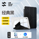 閃魔適用ipad11/10保護殼 11英寸ipad11/10保護套25/22款Y型透明亞克力橫豎支撐黑色