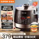 蘇泊爾（SUPOR）電壓力鍋全自動(dòng)智能預約觸控大面板家用保溫煮飯煲湯易清潔雙球釜內膽SY-50YC9001Q高壓鍋3-6人 5L