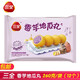 三全香芋地瓜丸豆沙春卷油炸小吃南瓜餅芝麻球素餡春卷早餐半成品 香芋地瓜丸260g*4袋
