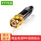 YYTCG 純銅鍍金BNC連接頭 焊接Q9監控高清視頻頭 工業(yè)工程精密儀器同軸線(xiàn)直播監控攝像機插頭 一個(gè)