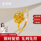金至?；ㄩ_(kāi)富貴黃金戒指女牡丹花計價(jià)足金女戒固口送老婆女友情人節禮物 14圈 約1g（多退少補）