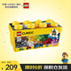 樂(lè )高（LEGO）積木玩具 經(jīng)典創(chuàng  )意 10696中號積木盒子4歲+ 兒童玩具生日禮物
