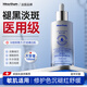 曼諾森傳明酸氨甲環(huán)酸精華液濕敷液5%濃度醫用提亮暗沉膚色抗氧化祛斑 【美白淡斑 加強款】2瓶200ml【送一支煙酰胺】