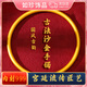 沙金手鐲古法實(shí)心手環(huán)仿真金手鐲越南鍍金假黃金手鐲訂婚五金黃銅 古法沙金手鐲【內直徑56mm】 鐲子直徑3mm粗 重約11.5克