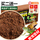 龜真壽 椰磚1塊 椰土無(wú)菌烏龜冬眠土爬蟲(chóng)墊材保濕蜘蛛角蛙爬寵用品