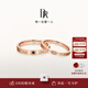 DR【現貨】對戒情侶鉆戒K金/鉑金 結婚戒指 YOU&ME片刻永恒節日禮物 【可升級同心石】紅18K金*男女對戒