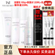 庭秘密TST庭秘密旗艦正品直營(yíng)店冰肌如玉套裝護膚品活酵母面膜水乳 TST潔顏乳+保濕水+乳液+精華