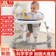 JOT TMM嬰兒學(xué)步車(chē)2025新款防o型腿多功能助步車(chē)6-18個(gè)月寶寶手推防側翻 高低可調+音樂(lè )餐盤(pán)+玩具+萬(wàn)向輪